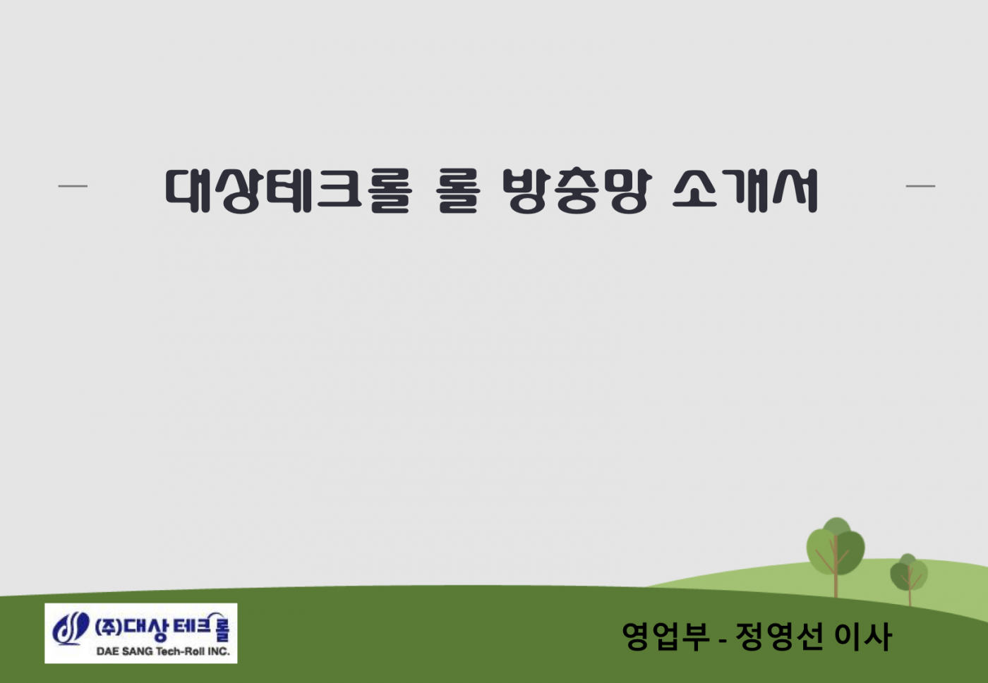 0ed97985b749606a3a829fef2e98a08d_1564462954_2713.png